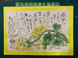 野次馬根性