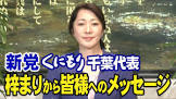 梓まり