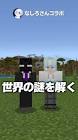 なしろ (ゲーム実況)