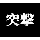 KENZO 【新宿109】