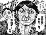 尾平