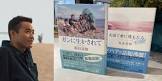 飯島夏樹