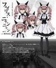フェイリス・ニャンニャン