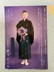 静乃めぐみ