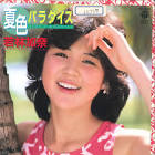 若林加奈