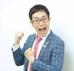 見浦彰彦