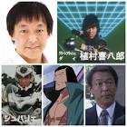 植村喜八郎