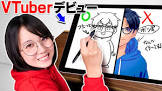 なつめさんち