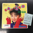 江戸真樹