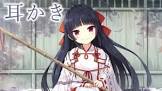 上原あおい