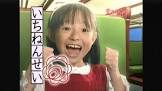 風優