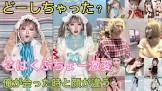 こはくぶちょー