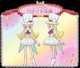 キラ星シエル (キュアパルフェ)