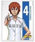 新開隼人
