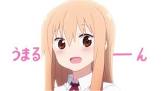 土間埋