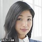 森めぐみ