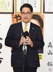 保岡宏武