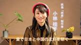 小林桂子 (女優)