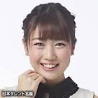 高橋沙織