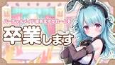 星乃すぴか