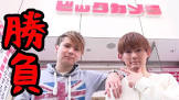 さとちんTV