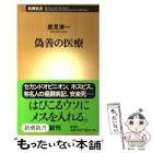 里見圭一郎