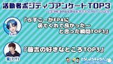 いけてん