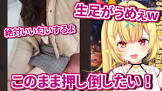 星川サラリスナー