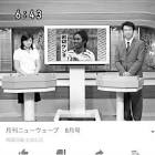 岩切ケン