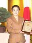 衛藤裕美子