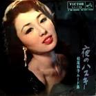 松尾和子