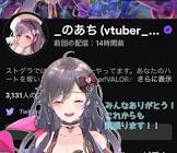 のあち (VTuber)