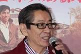 浜田光夫