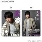 櫻井翔