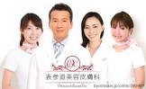 相澤宏光