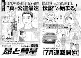 しげの秀一