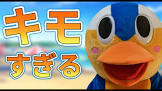 ハメドリくん