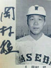 岡村猛