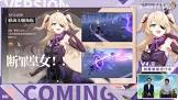 フィッシュル (崩壊3rd)