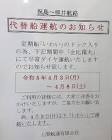 國弘秀人
