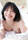 石原希望