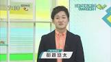 都倉悠太