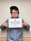 末吉司弥