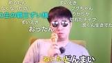 たぐぢエンターテインメント