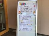 きっこ (ブロガー)