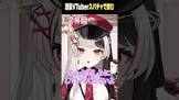 姫守ほたる