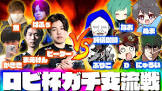 hhu (プロゲーマー)
