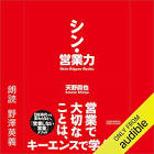 野澤英義