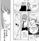 クァンシ (チェンソーマン)