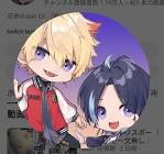 えんちょう。 (身に鬼)